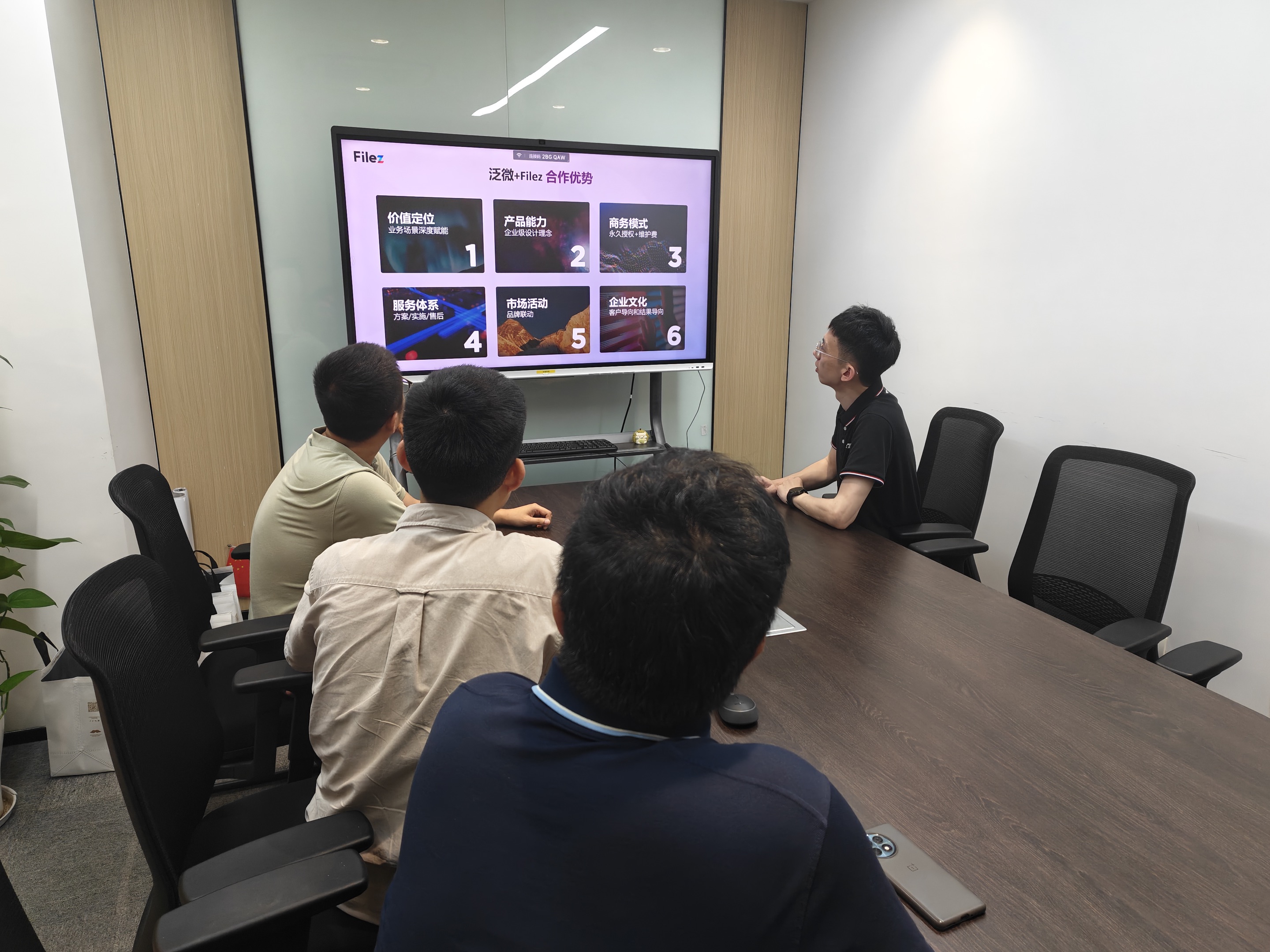 联想Filez携手泛微EBU 共筑生态合作新篇章——厦门专场赋能会成功举办